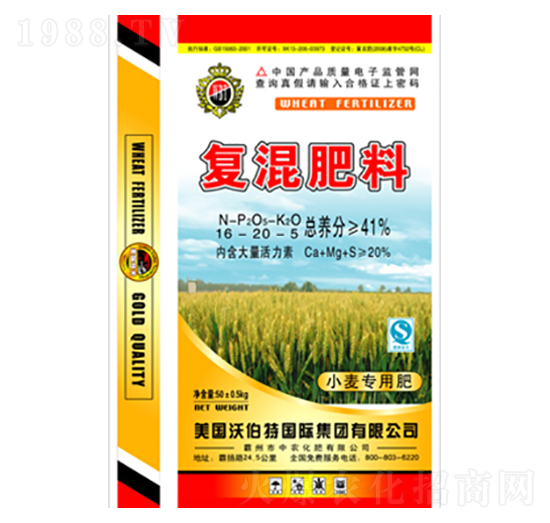 小麥專(zhuān)用復(fù)混肥料16-20-5-沃伯特-中農(nóng)化肥