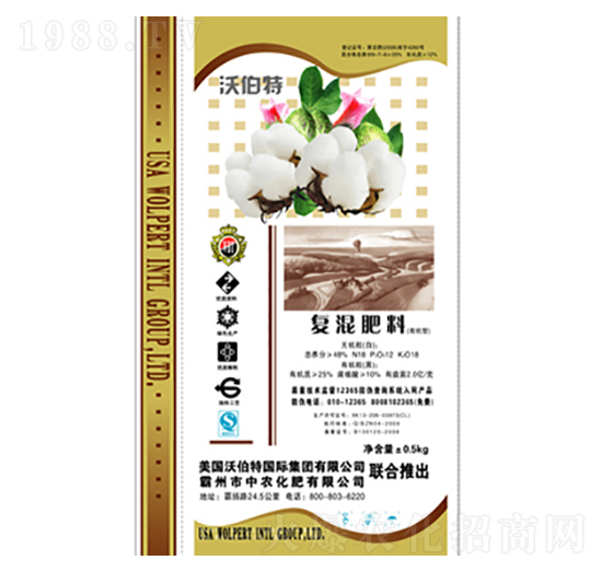 棉花專(zhuān)用復(fù)混肥料-沃伯特-中農(nóng)化肥