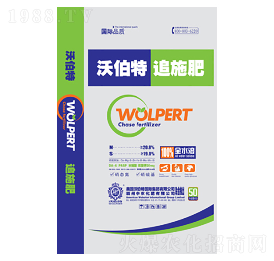 沃伯特追施肥-中農(nóng)化肥