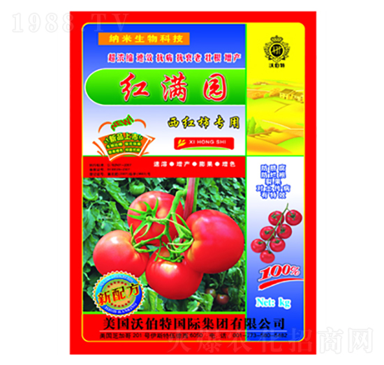 西紅柿專用沖施肥-中農化肥