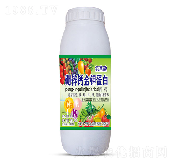 1000ml硼鋅鈣金鉀蛋白-圣氏潤