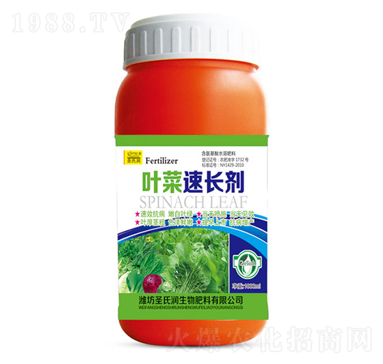 葉菜速長劑-圣氏潤