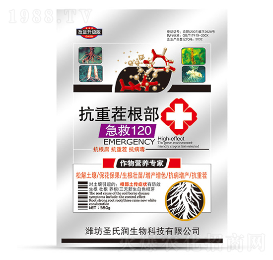 抗重茬根部急救120-圣氏潤