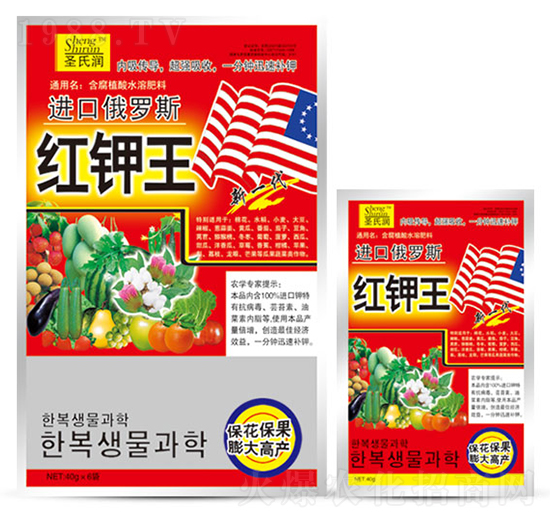 紅鉀王-圣氏潤(rùn)