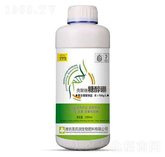 1000ml殼聚糖糖醇硼-圣氏潤(rùn)