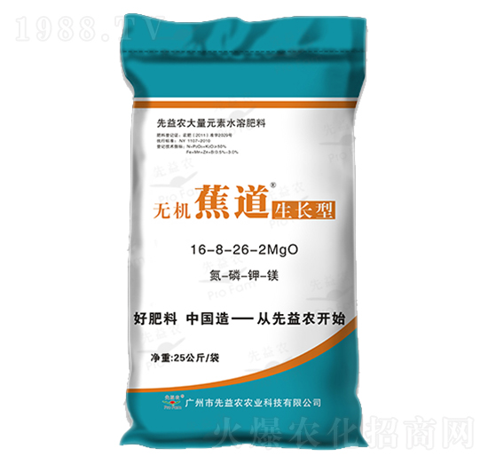 大量元素水溶肥料-無機(jī)蕉道生長型-先益農(nóng)