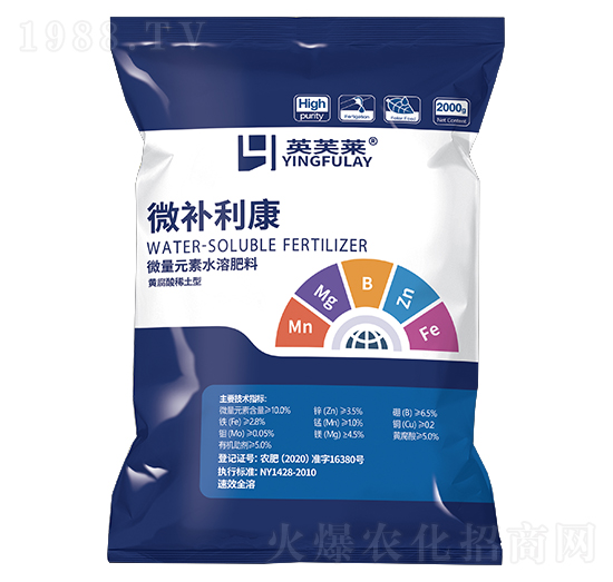 黃腐酸稀土型微量元素水溶肥料-微補利康-百華生物