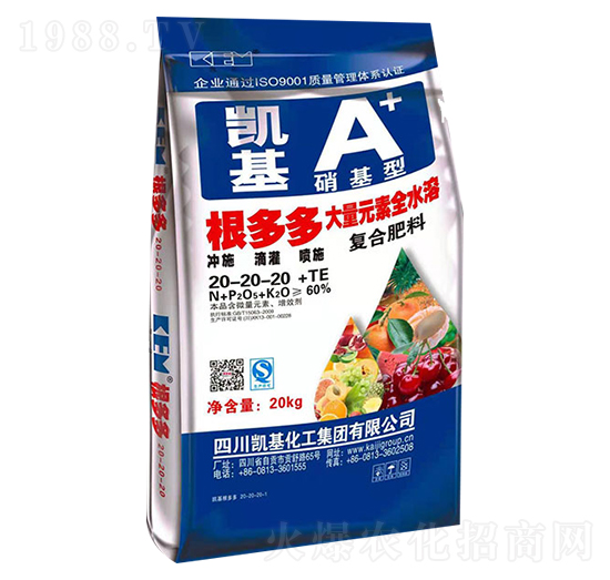 根多多大量元素全水溶20-20-20-凱基