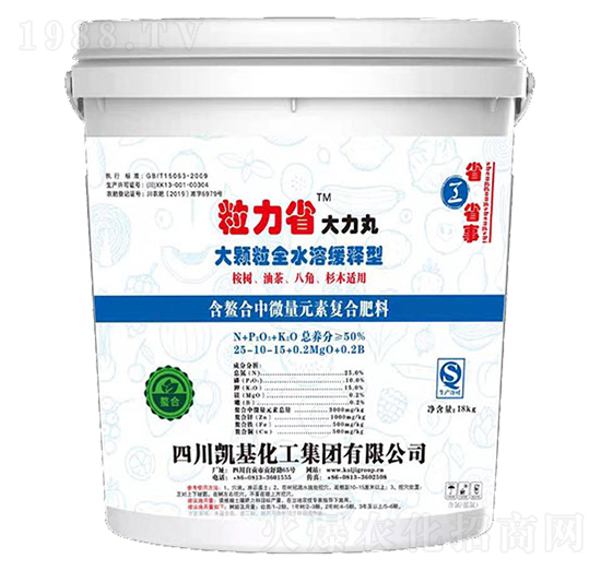 大顆粒全水溶緩釋型25-10-15-粒力省-凱基