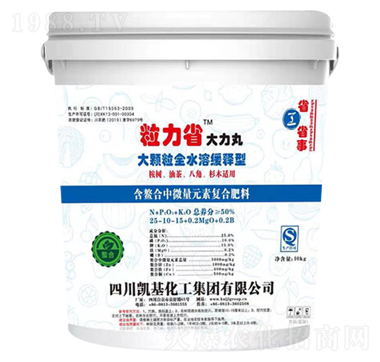 10kg大顆粒全水溶緩釋型25-10-15-粒力省-凱基