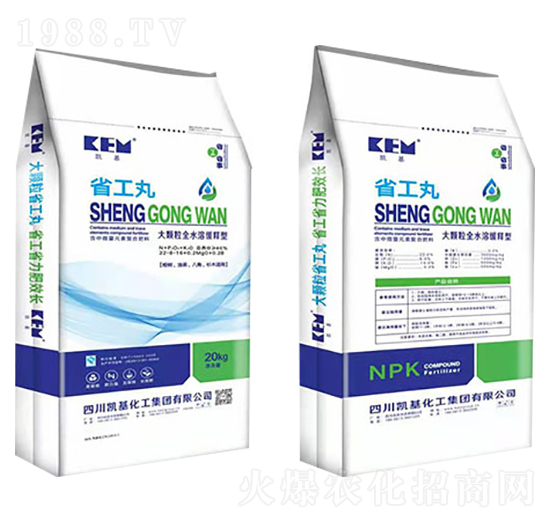 大顆粒全水溶肥緩釋型22-8-16-省工丸-凱基