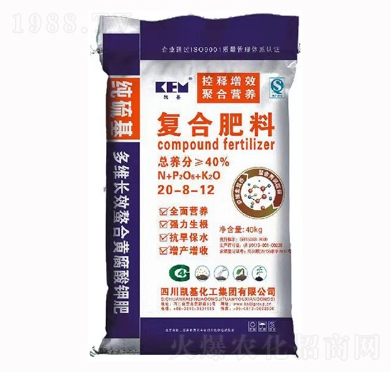 40kg復合肥料20-8-12-凱基