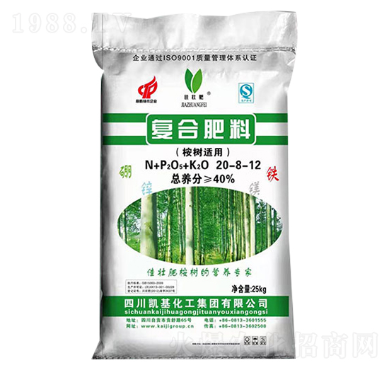 復(fù)合肥料(桉樹適用)20-8-12-凱基