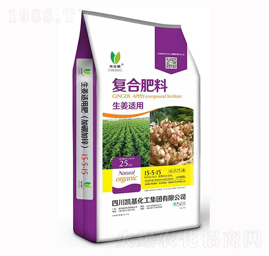 復(fù)合肥料(生姜適用)15-5-15-凱基