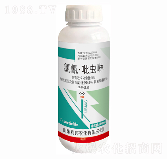 5%氯氰·吡蟲啉-利邦農(nóng)化