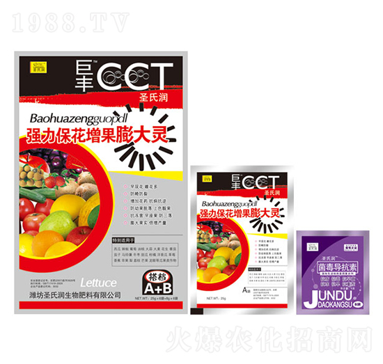 強(qiáng)力?；ㄔ龉虼箪`-巨豐-圣氏潤(rùn)