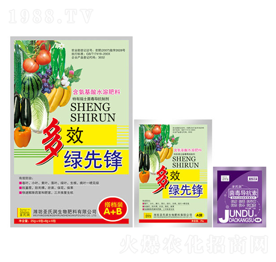 多效綠先鋒-圣氏潤