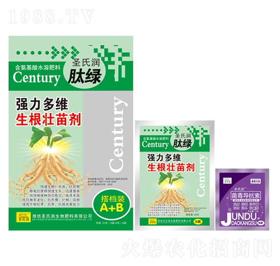 強(qiáng)力多維生根壯苗劑（搭檔裝A+B）-圣氏潤(rùn)