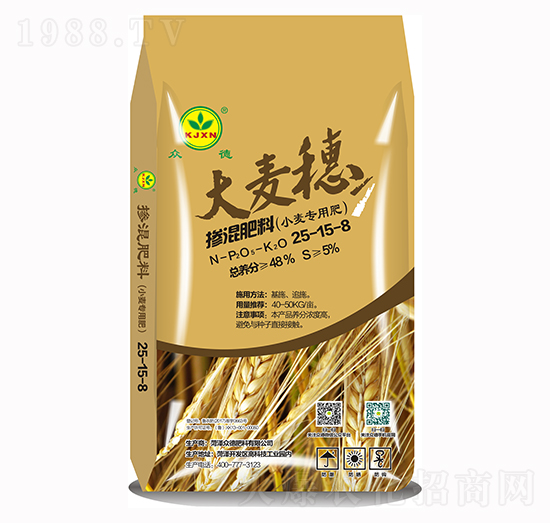 小麥專用摻混肥料25-15-8-眾德