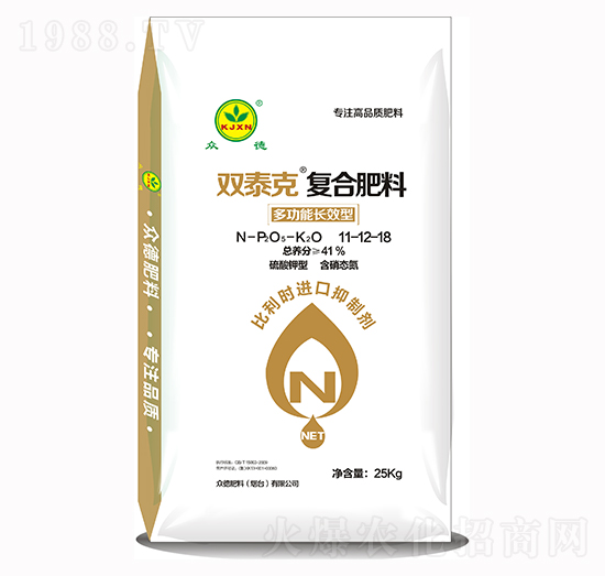 復(fù)合肥料11-12-18-眾德