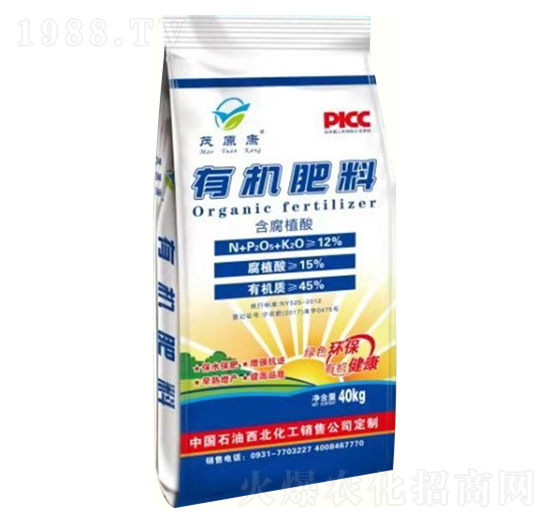 有機(jī)肥料-茂原康