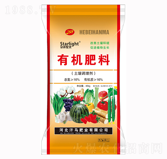 有機肥料-京農星光-汗馬肥業(yè)