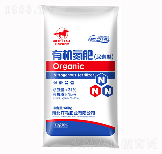 有機氮肥（尿素型）-汗馬肥業(yè)