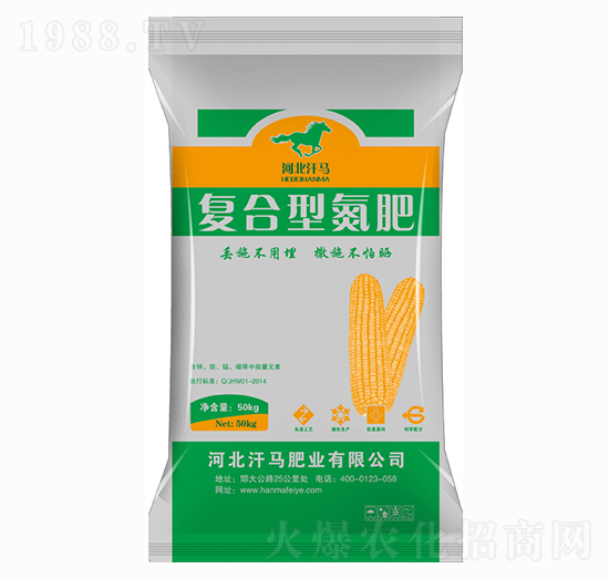 復合型氮肥-汗馬肥業(yè)