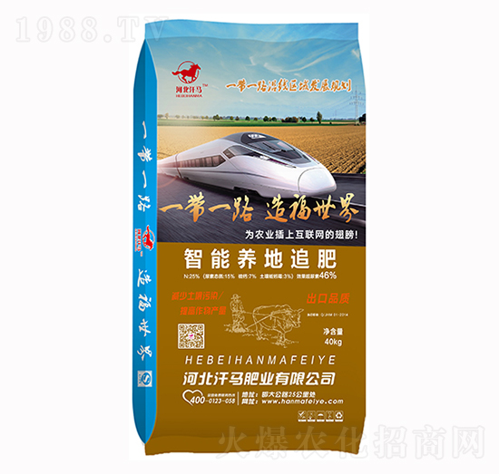 智能養(yǎng)地追肥-汗馬肥業(yè)