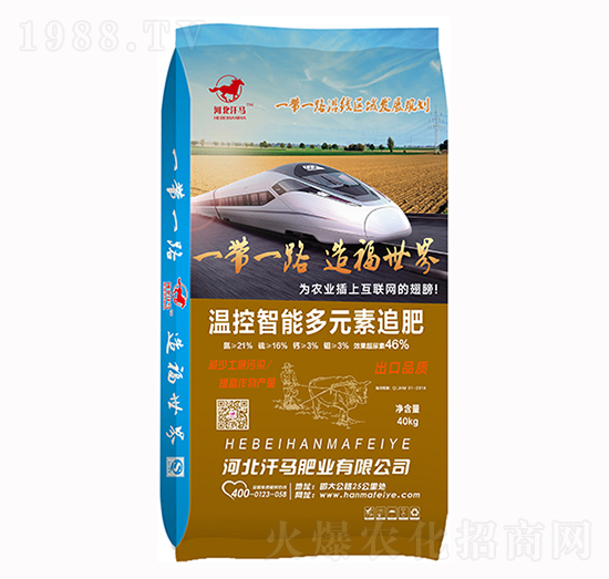 溫控智能多元素追肥-汗馬肥業(yè)