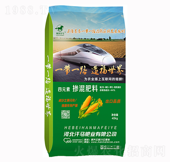 四元素?fù)交旆柿?汗馬肥業(yè)