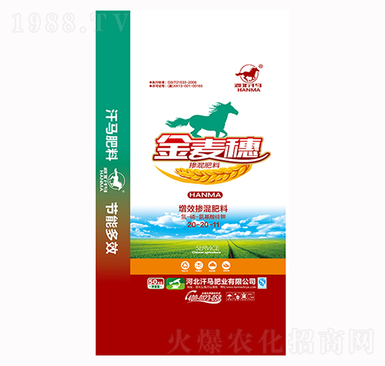 增效摻混肥料20-20-11-金麥穗-汗馬肥業(yè)