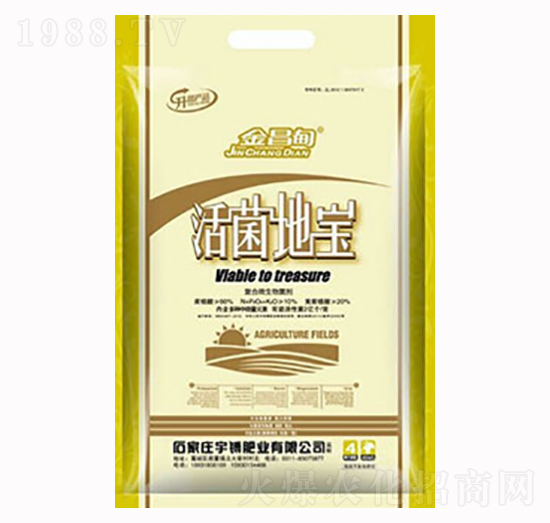 活地寶-金昌甸-宇镈肥業(yè)