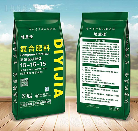 高濃度硫酸鉀復(fù)合肥料15-15-15-地益佳