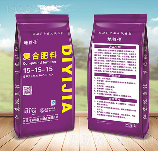 氯基復合肥料15-15-15-地益佳