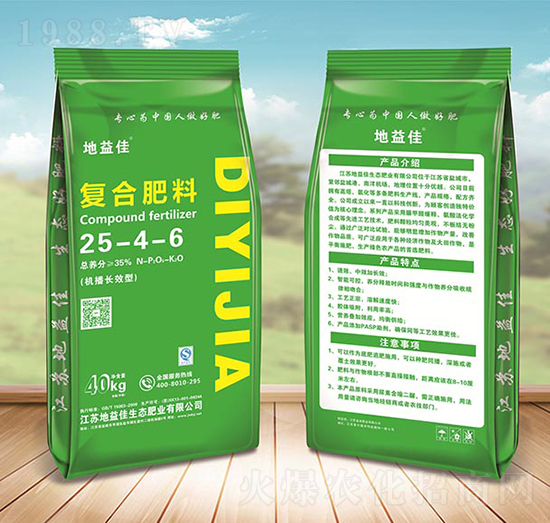 機(jī)播長效型復(fù)合肥料25-4-6-地益佳