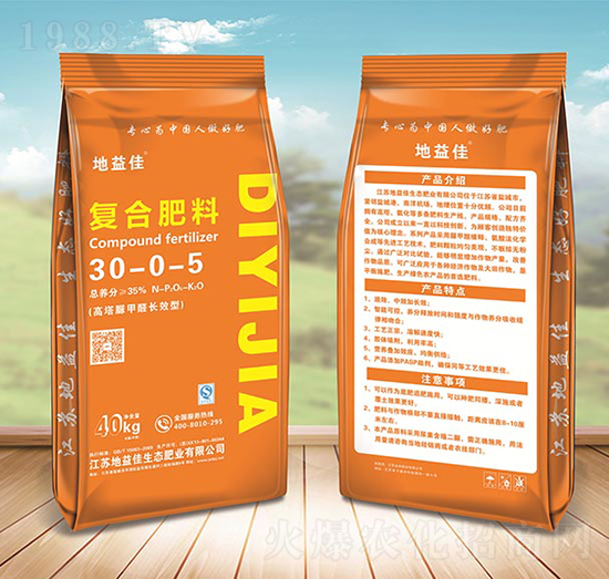 高塔脲甲醛長效型復合肥料30-0-5-地益佳