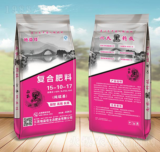 純硫基復(fù)合肥料15-10-17-地益佳