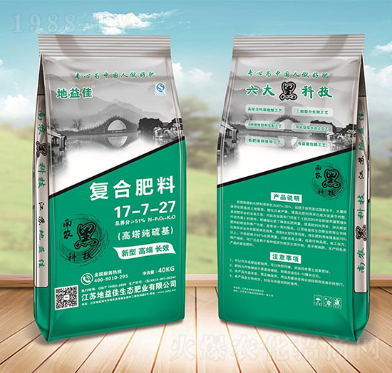 高塔純硫基復(fù)合肥料17-7-27-地益佳