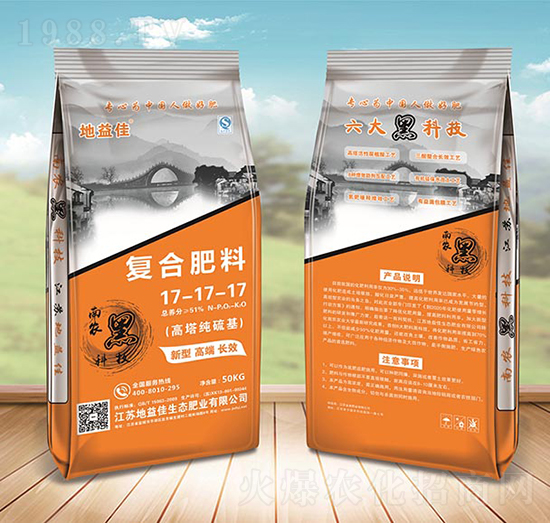 高塔純硫基復(fù)合肥料17-17-17-地益佳