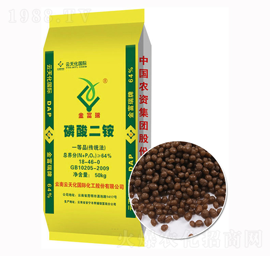 50kg磷酸二銨-中沃