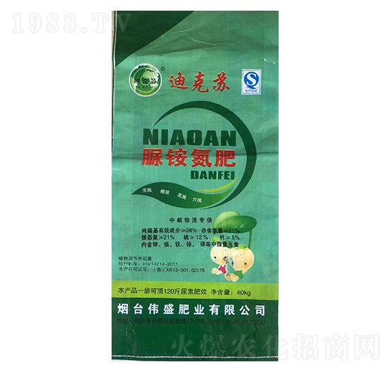 脲銨氮肥-偉盛肥業(yè)