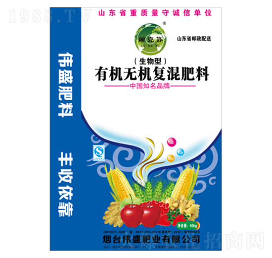 生物型有機無機復混肥料-偉盛肥業(yè)