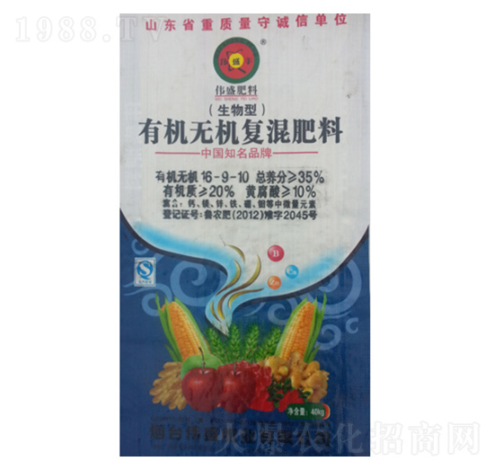 有機(jī)無機(jī)復(fù)混肥料-偉盛肥業(yè)