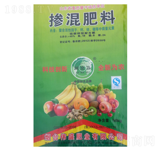 農(nóng)作物摻混肥-偉盛肥業(yè)