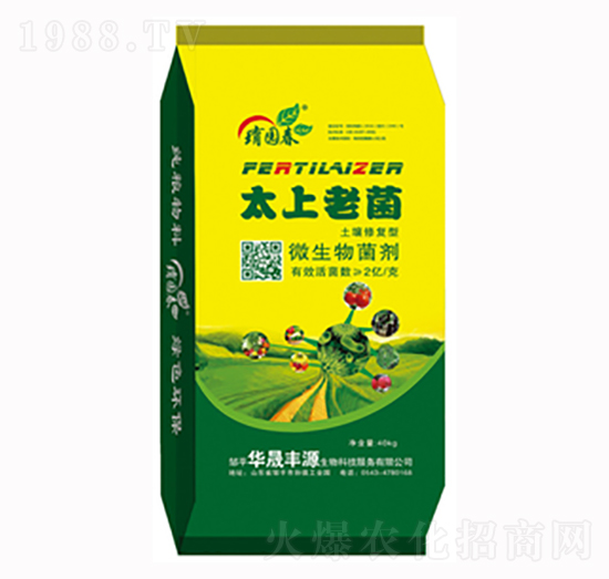 微生物菌劑-太上老菌-華晟豐源