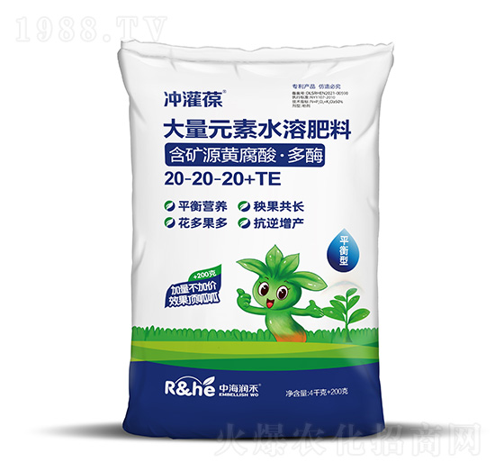 4.2kgƽ���ʹ���Ԫ��ˮ�ܷ���20-20-20+TE-�_����-�к���(r��n)��