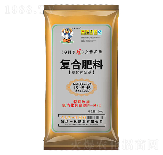 復(fù)合肥料15-15-15-一休肥業(yè)