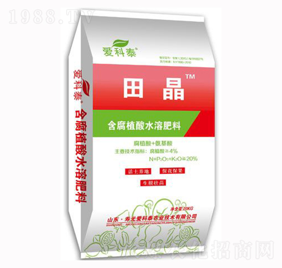 含腐植酸水溶肥料-田晶-愛科泰
