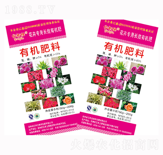 花卉專用長(zhǎng)效有機(jī)肥-億利佳